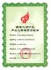 ÇİN Baoji Aerospace Power Pump Co., Ltd. Sertifikalar