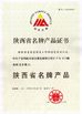 Çin Baoji Aerospace Power Pump Co., Ltd. Sertifikalar